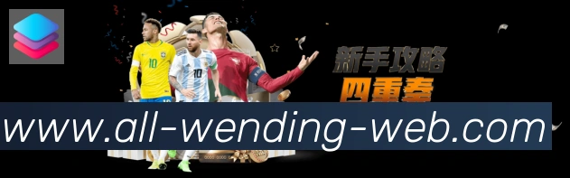 问鼎app体育品牌故事