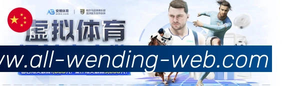 金牌平台